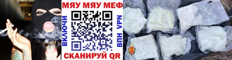 Цена Каспийск Альфа ПВП  Меф мяу мяу  ГАШИШ  МАРИХУАНА  Кокаин 