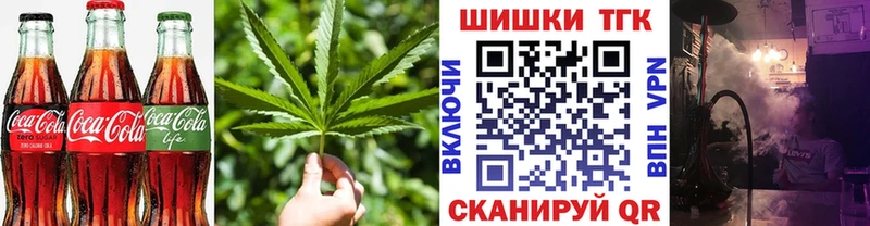 hydra tor  Каспийск  Canna-Cookies марихуана 
