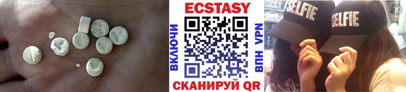 Экстази таблы  Каспийск 