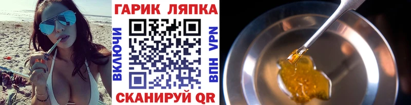 Гашиш Ice-O-Lator  Каспийск 