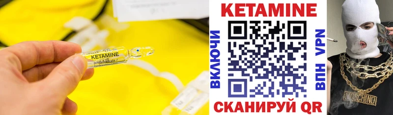 OMG онион  Каспийск  КЕТАМИН ketamine 