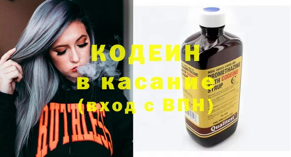 кокаин перу Богородицк