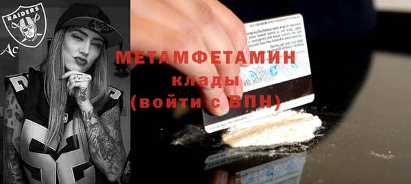кокаин перу Богородицк