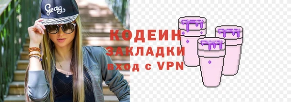 круглые Богородск