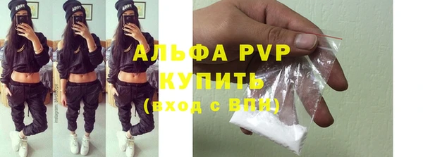 кокаин перу Богородицк