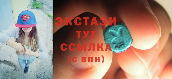 круглые Богородск