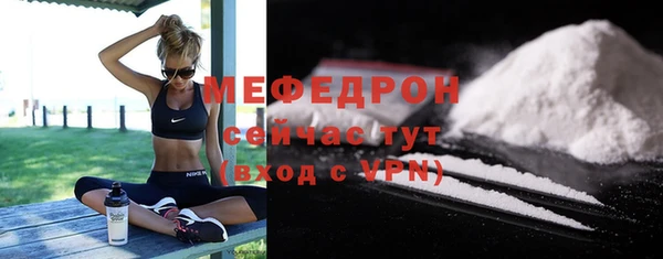 спиды Бугульма