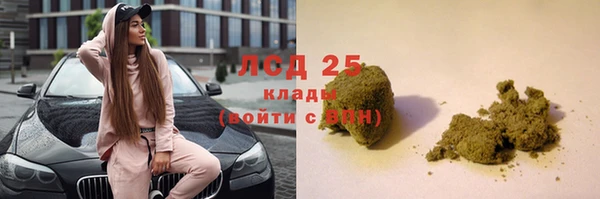 круглые Богородск