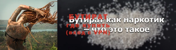 круглые Богородск