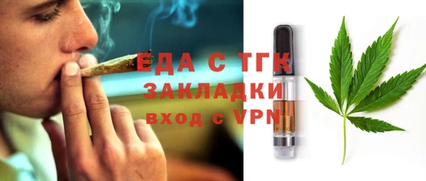 кокаин перу Богородицк