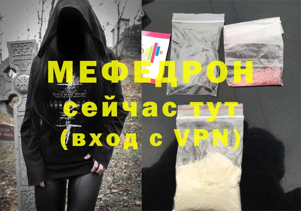 кокаин перу Богородицк