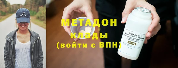 круглые Богородск