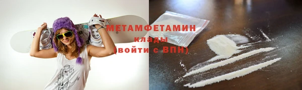 меф VHQ Бородино