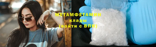 кокаин перу Богородицк