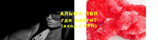 мдпв Бронницы