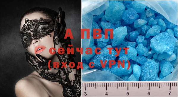 кокаин перу Богородицк