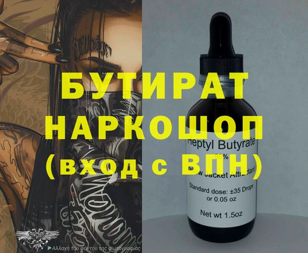 спиды Бугульма