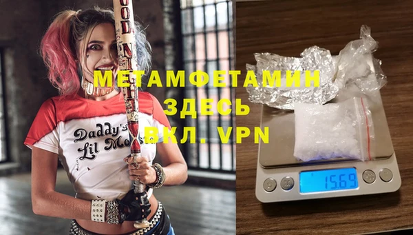круглые Богородск