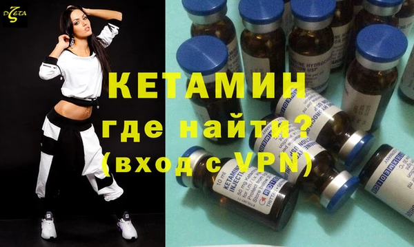 кокаин перу Богородицк