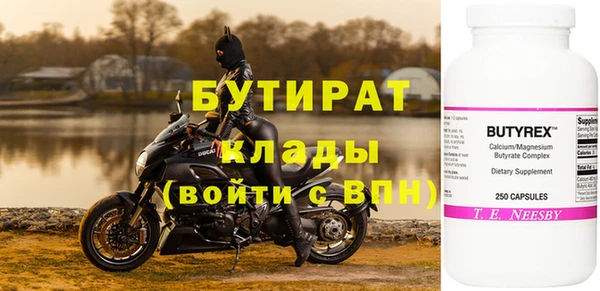 круглые Богородск