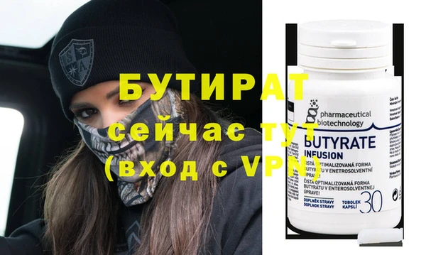 кокаин перу Богородицк