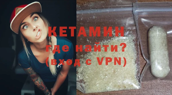 кокаин перу Богородицк