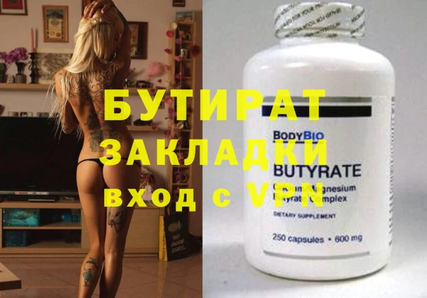 кокаин перу Богородицк