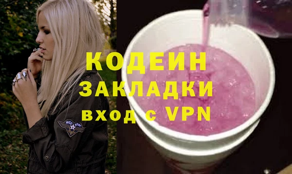 кокаин перу Богородицк