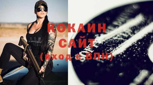 кокаин перу Богородицк