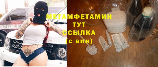 кокаин перу Богородицк