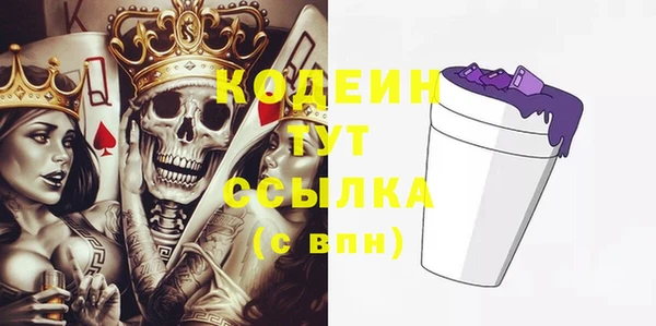 круглые Богородск
