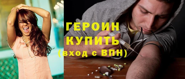 меф VHQ Бородино