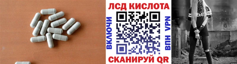 Лсд 25 экстази ecstasy  магазин продажи наркотиков  Каспийск 