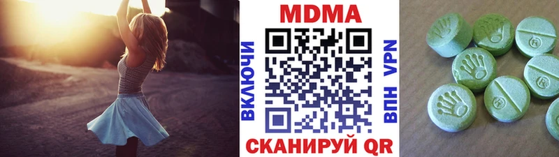 где можно купить наркотик  дарк нет какой сайт  MDMA VHQ  Каспийск 