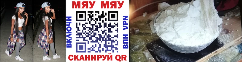 Меф 4 MMC  omg   Каспийск 