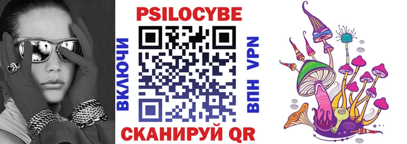 цены   МЕГА ссылка  Галлюциногенные грибы мицелий  Каспийск 